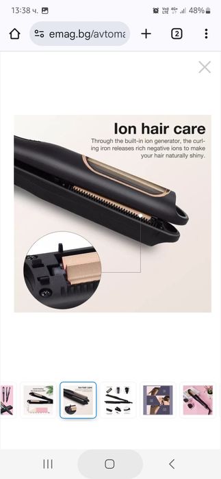 Автоматична маша за коса