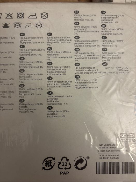 Новые шторы Ikea