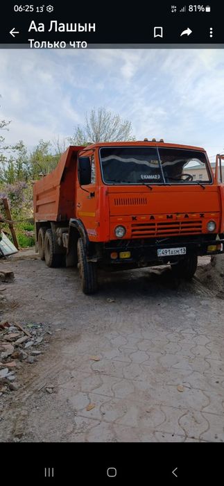 Зил камаз услуги