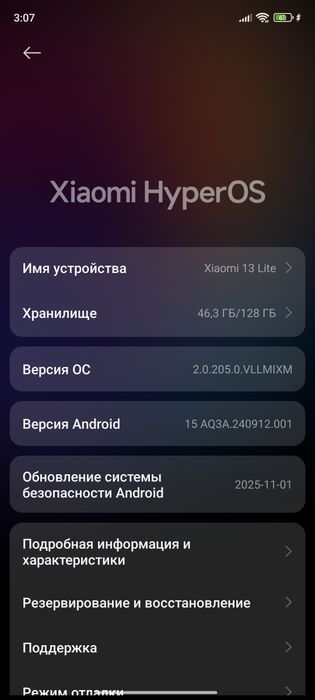 Redmi 13 Lite 8+4 128