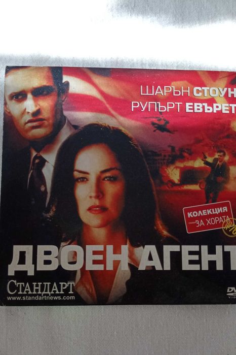 Продавам филми DVD