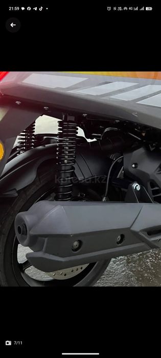 N maks сатылады 300000