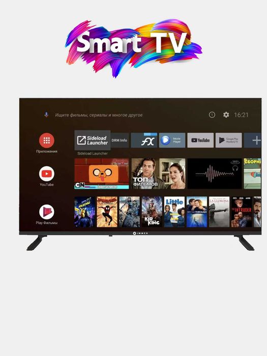 Телевизор TCL 55 P635 4К оригинал.: 329 у.е. - Телевизоры Ташкент на Olx