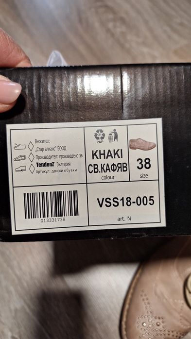 Дамски обувки на Tendenz
