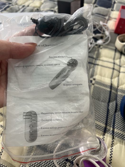 Аппарат для лица космптология