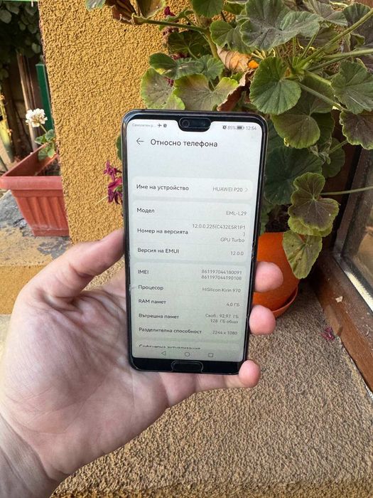 Смартфон Huawei P20