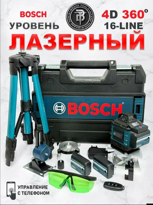 Лазерный уровень 4D 360°