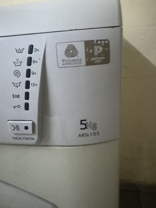 Стиральная машинка