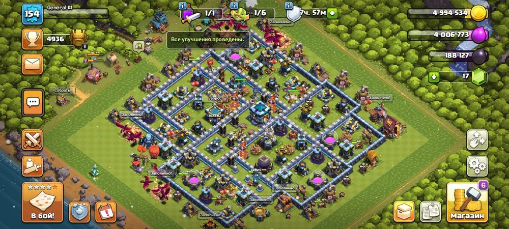 Клаш оф кланс 13 тх фул