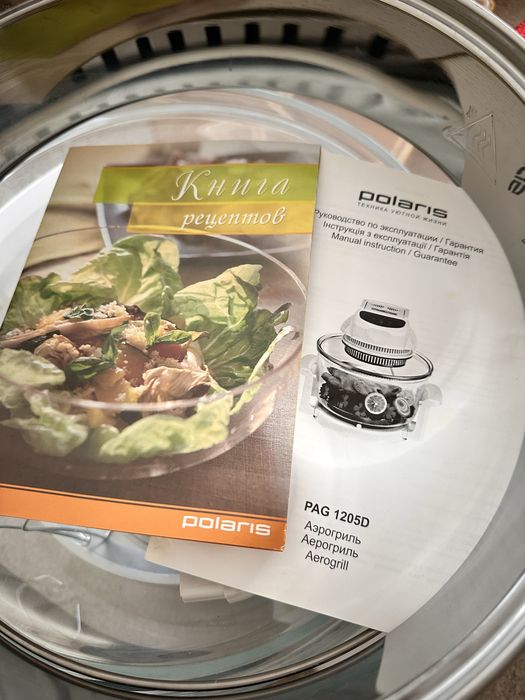 Аэрогриль новая Polaris