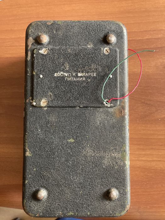 Электро-измерительный прибор