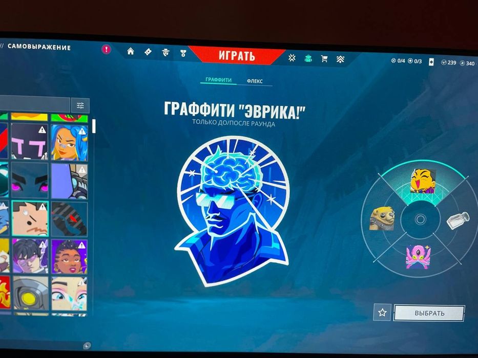 Аккаунт валорант!