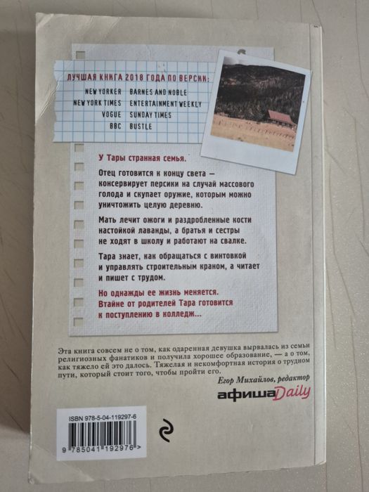 Продам книги за 1000