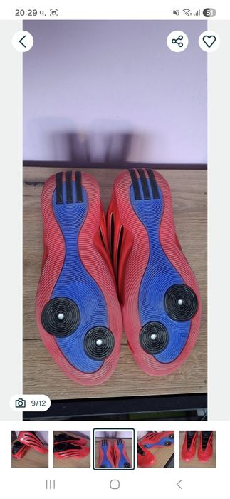 Мъжки маратонки  Adidas James Harden volume 9, 46 номер