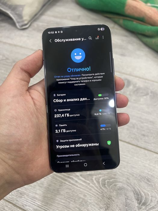 Samsung Galaxy S22 Plus 5G