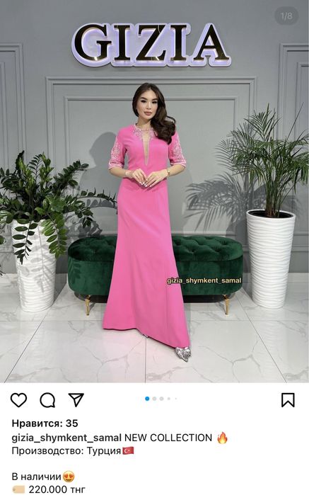 Продам платье Balizza