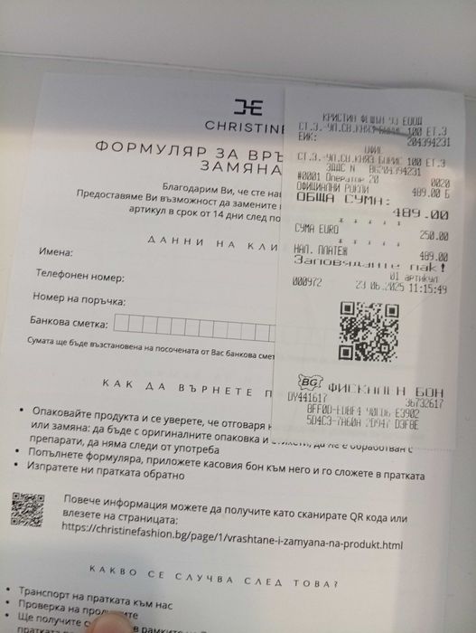 Cristine  fashion рокля