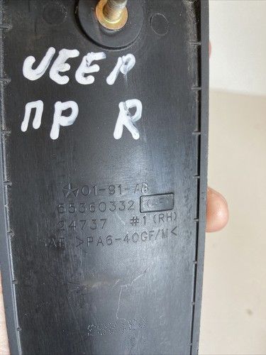 Външна дръжка на предна дясна врата за Jeep Cherokee (2005)