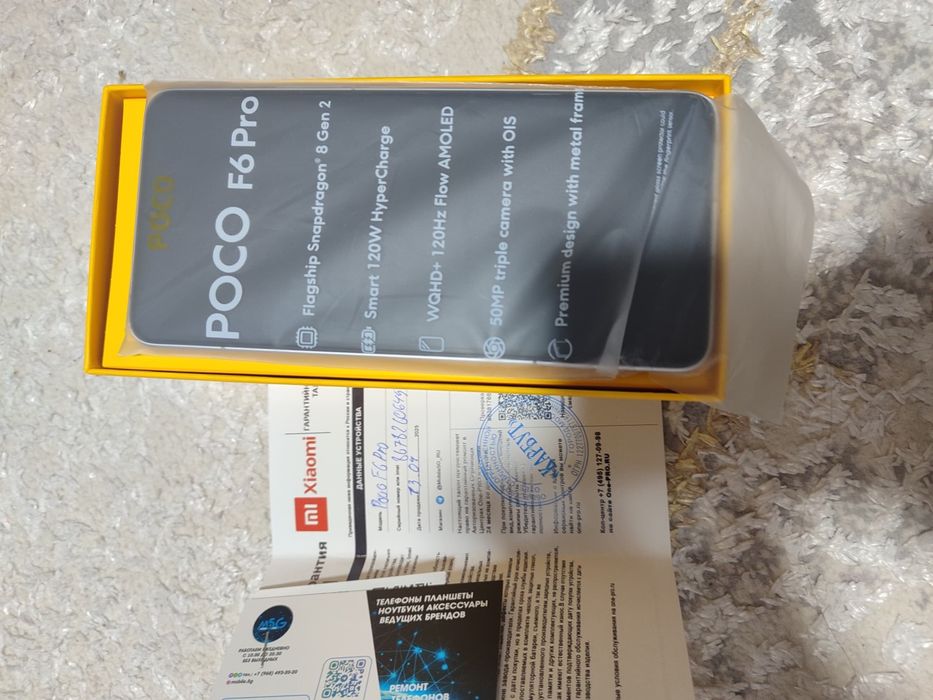 Telefon,телефон, mobile