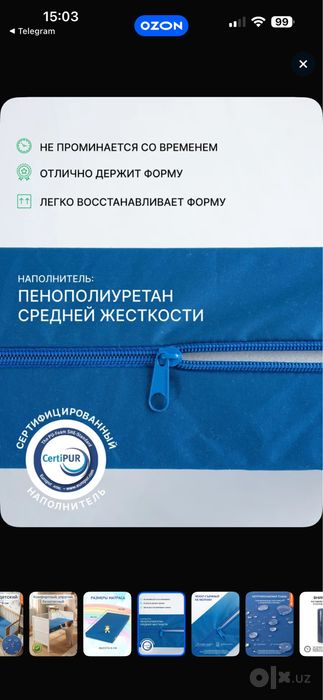 Кроватка  детская , матрасик , кокон
