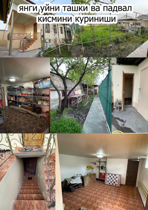 Продается участок вместе с готовым бизнесом