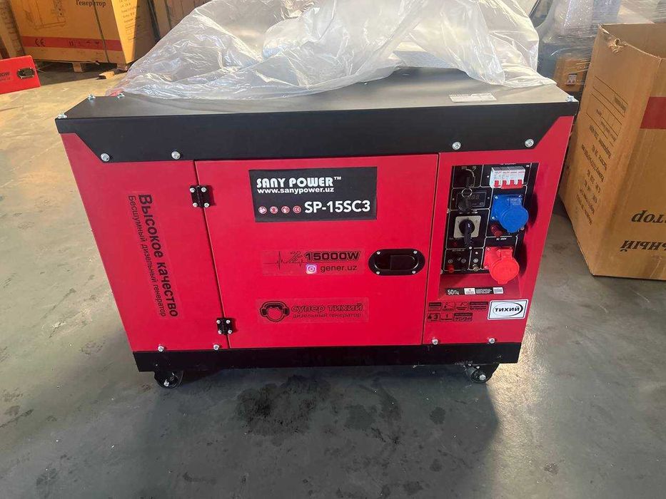 Generator/Генератор 20/30/50KW Sany Power