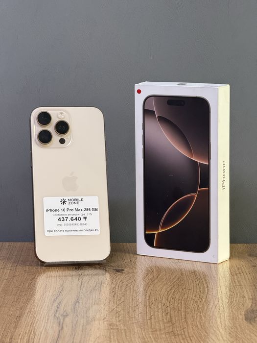 iPhone 16 Pro Max 256 GB 91% | Mobile Zone