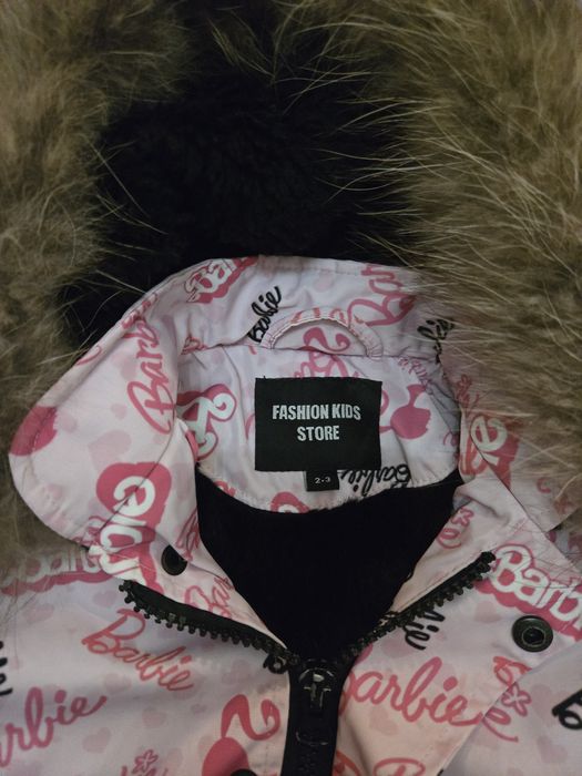 Детско зимно яке