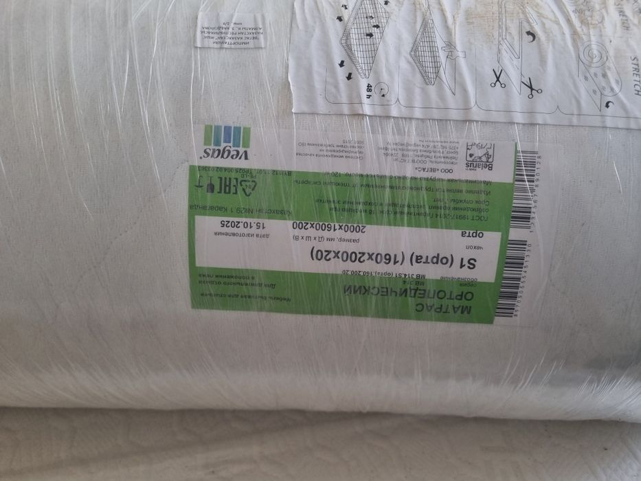 Матрас новый Беларусь 160см*200см*20см