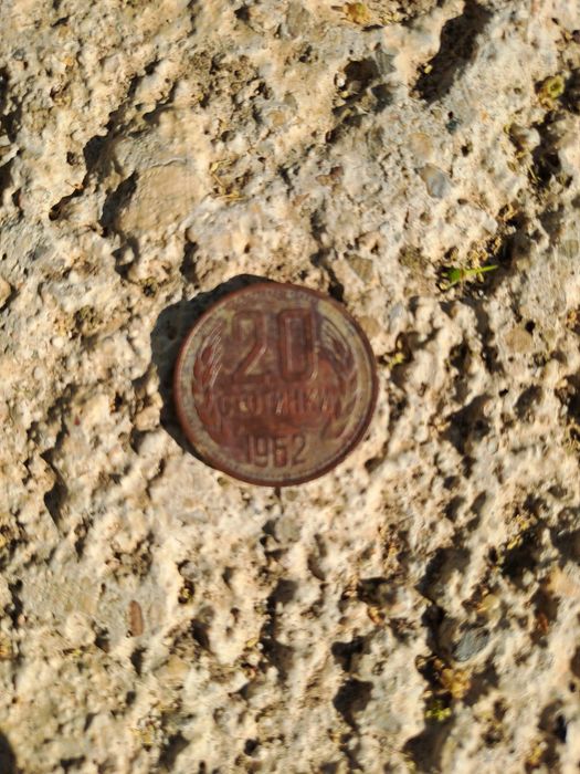 Монета 1962г 20ст