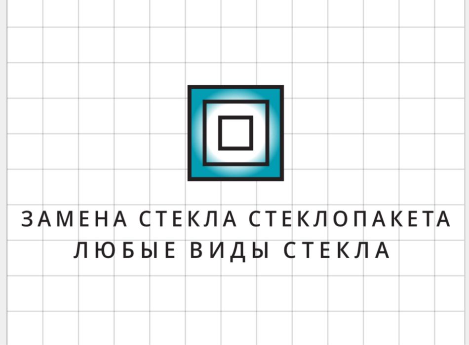 Стекло,стеклопакет,замена разбитых стекл стеклопакет ремонт окон срочн