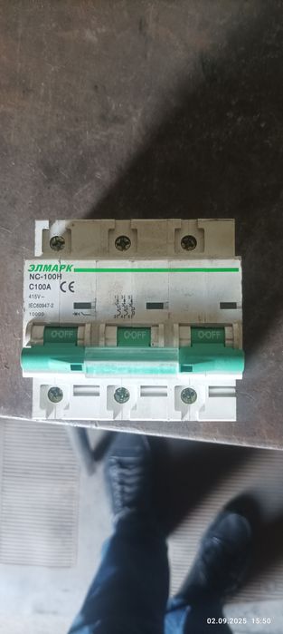 Автоматический выключатель