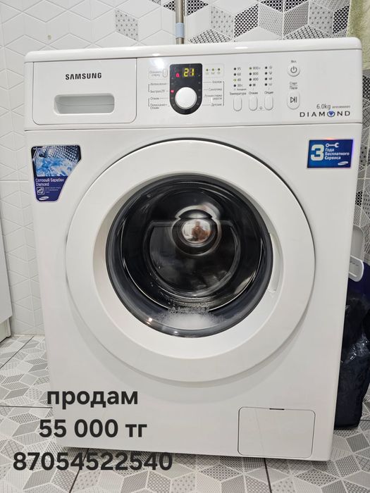 Продам стиральную машину