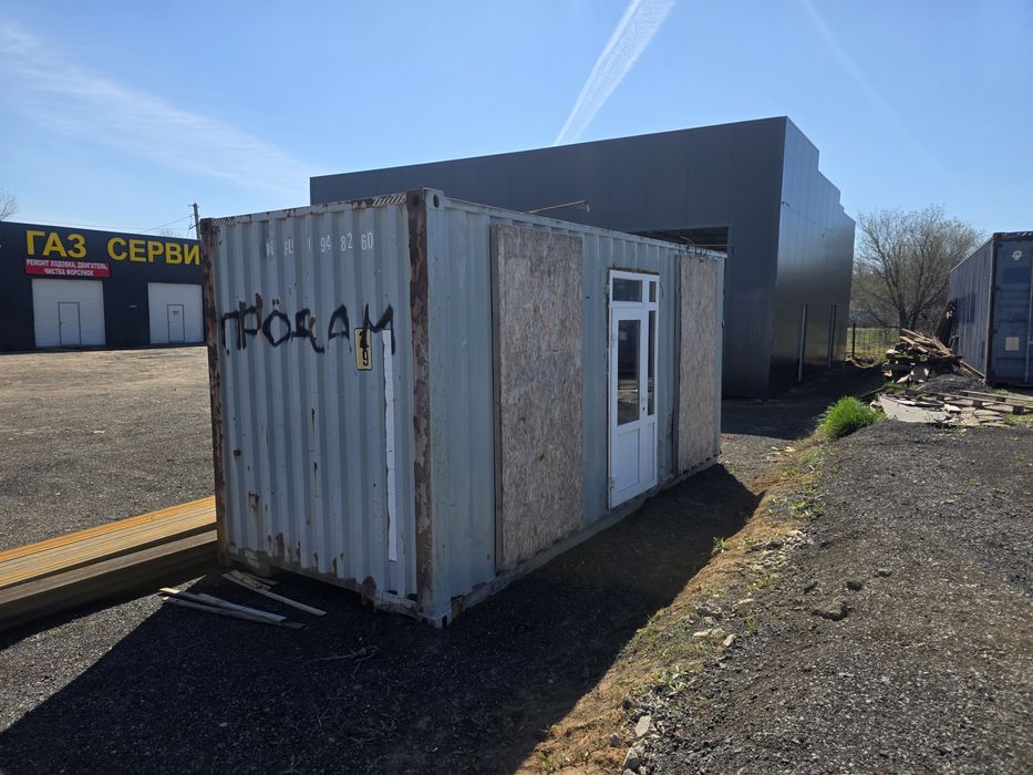 Продам обшитый контейнер