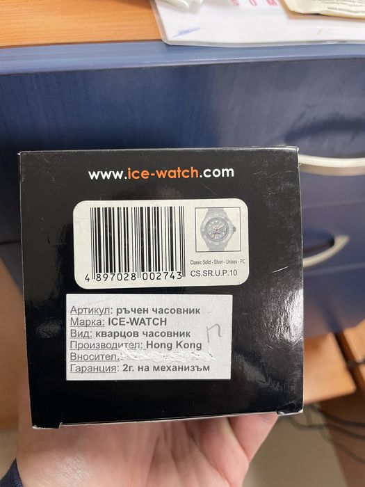 Часовник Ice Watch