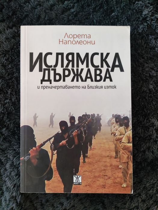 Книги на символични цени