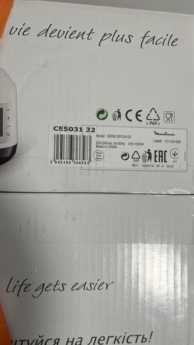 Продам мультиварку