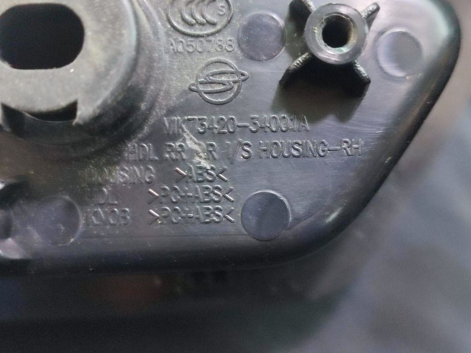 Maner interior dreapta fata VIK73420-34001A SsangYong Korando 3 [2010