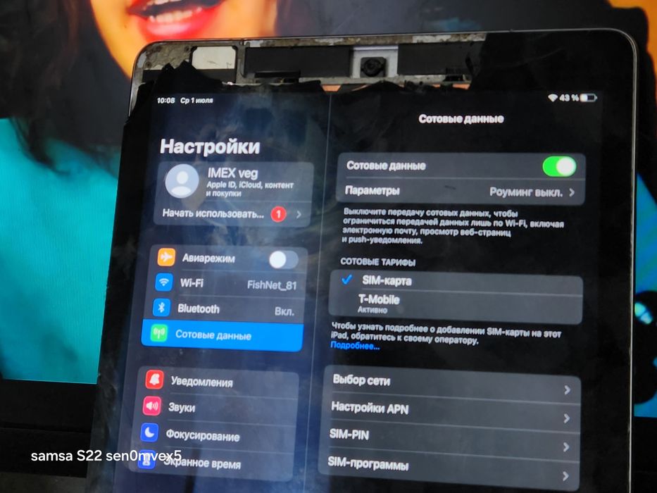 Ipad pro 9,7 32gb 88akb