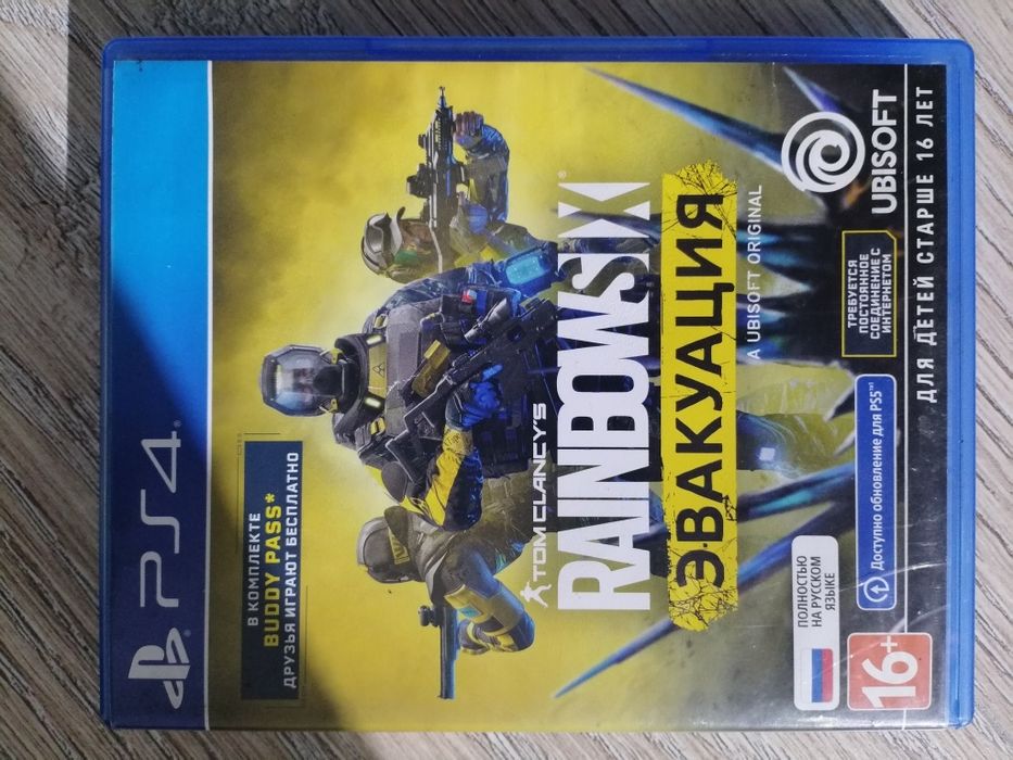 Диски с играми для РS4