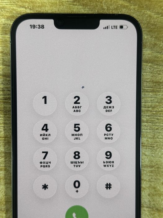 Хочу обменять свой Iphone 13 pro max