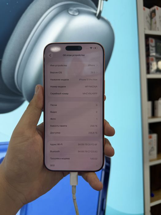 Iphone 17pro max 256 orange
