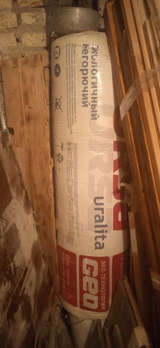 Стиралка,газ плита,УРса,дрова