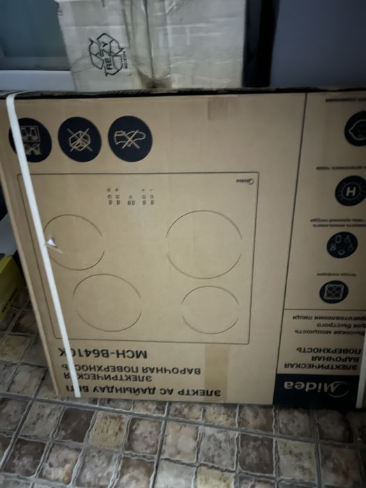 Продам керамическая варочная поверхность.