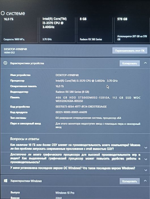 MyPRO kompyuter+wifi