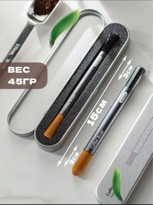 Щеточка для кофемашины и кофемолки, кисточка, кисть