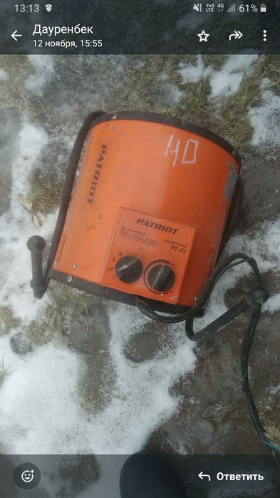 Тепловентилятор элекрический