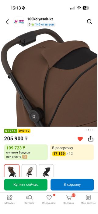 Колчска anex air z. 2в1.