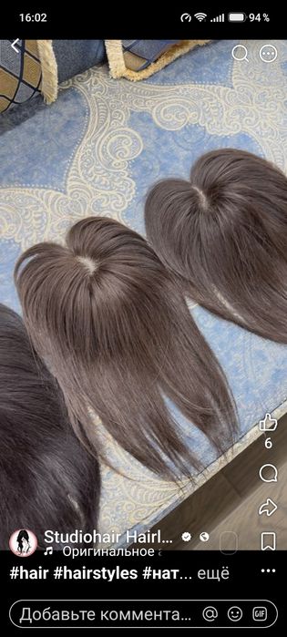 Накладка из натуральных волос