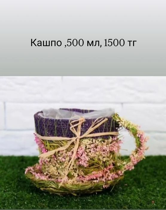 Подарки на 8 марта